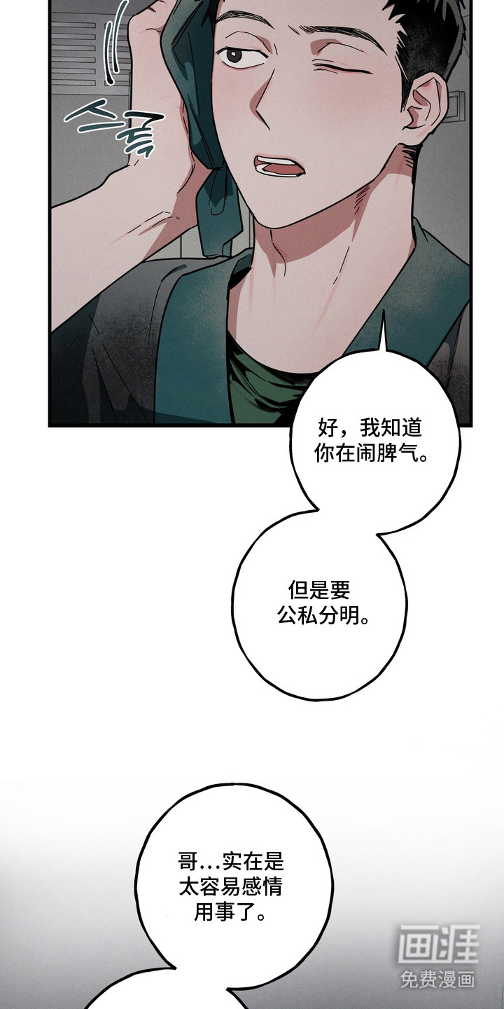 第7话17