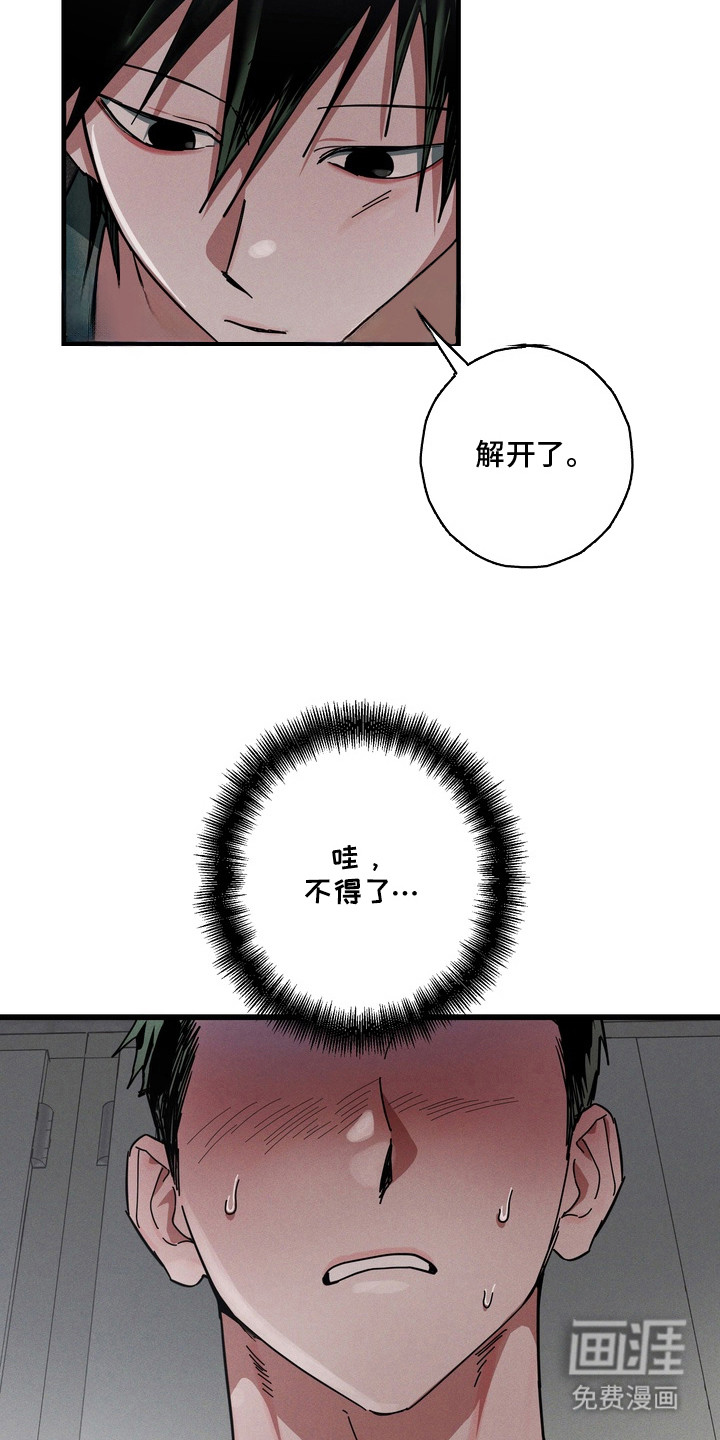 第7话22