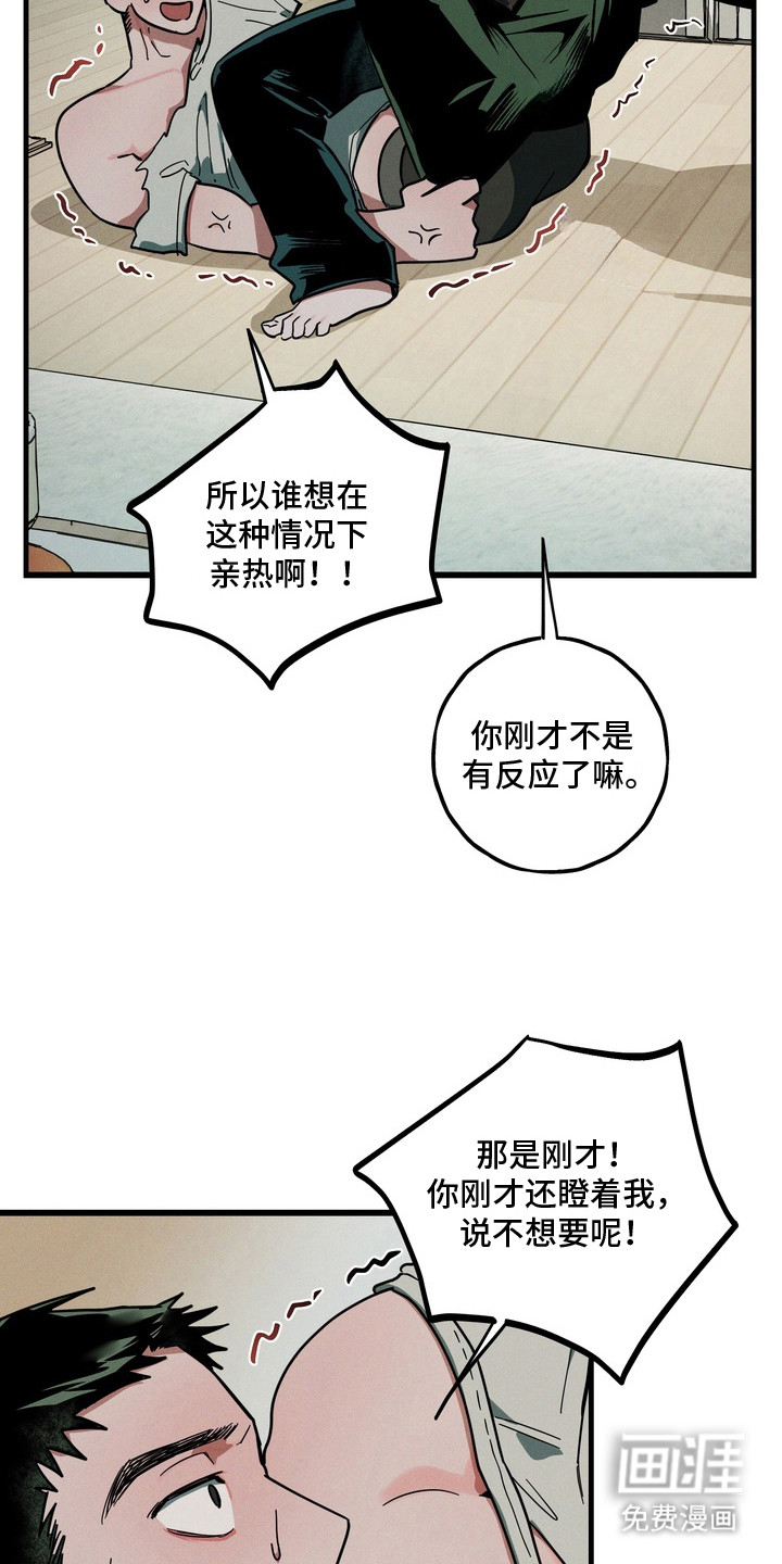第7话7