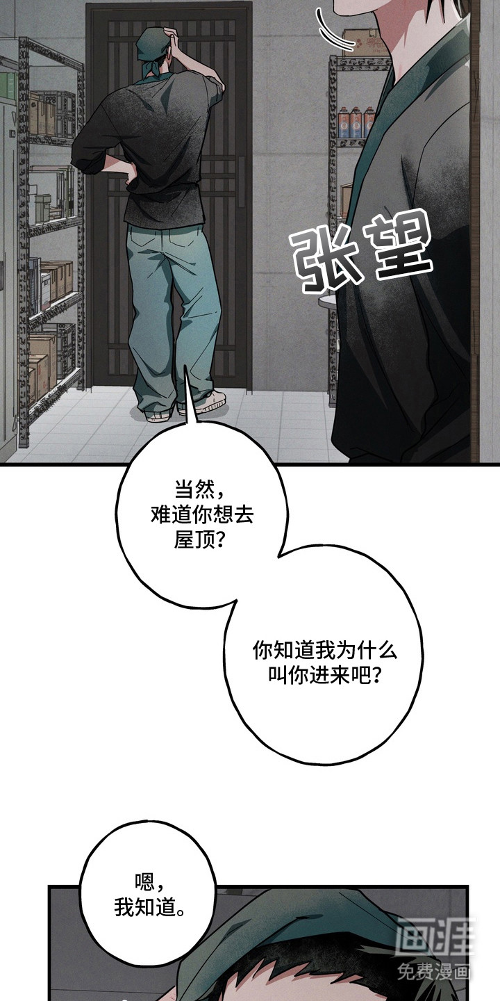 第7话16