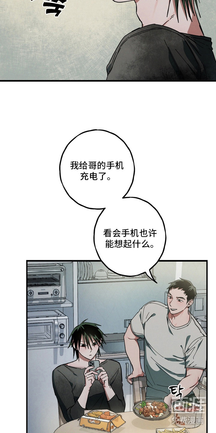 第6话15