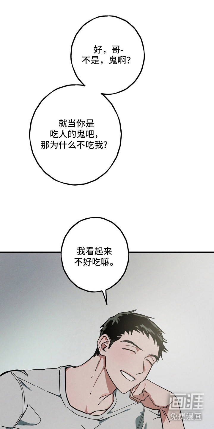 第6话6