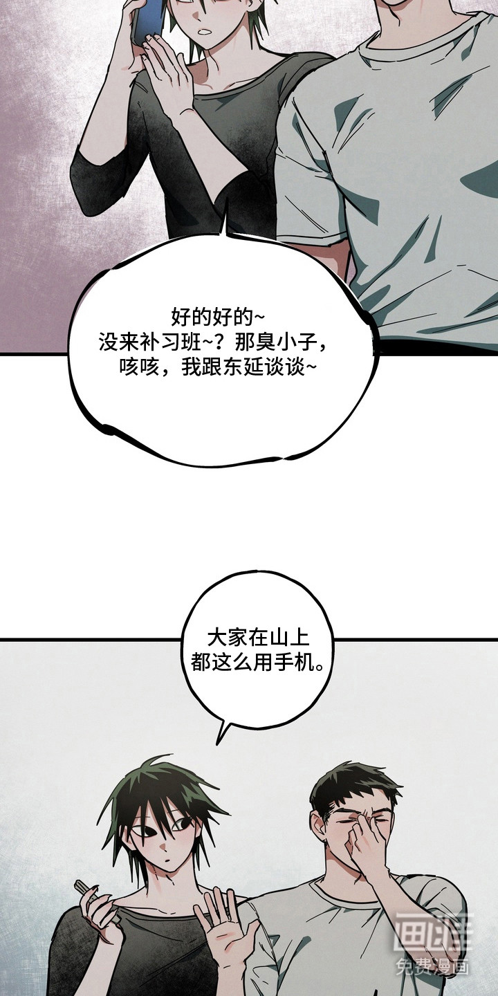第6话19