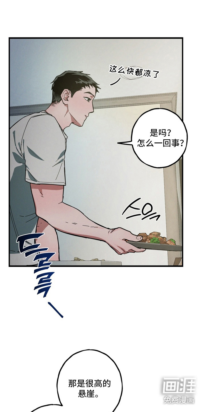 第6话11