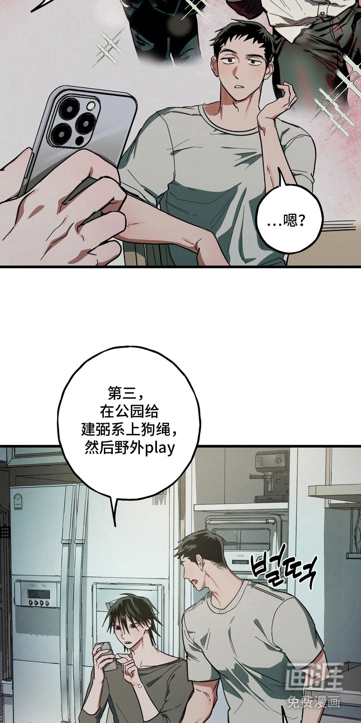 第6话27