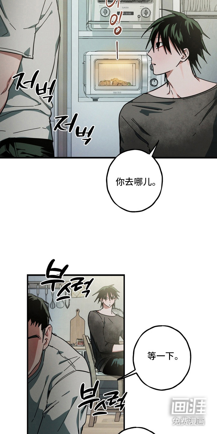 第6话13