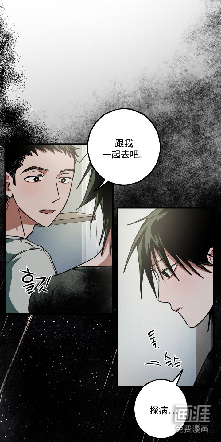 第6话22