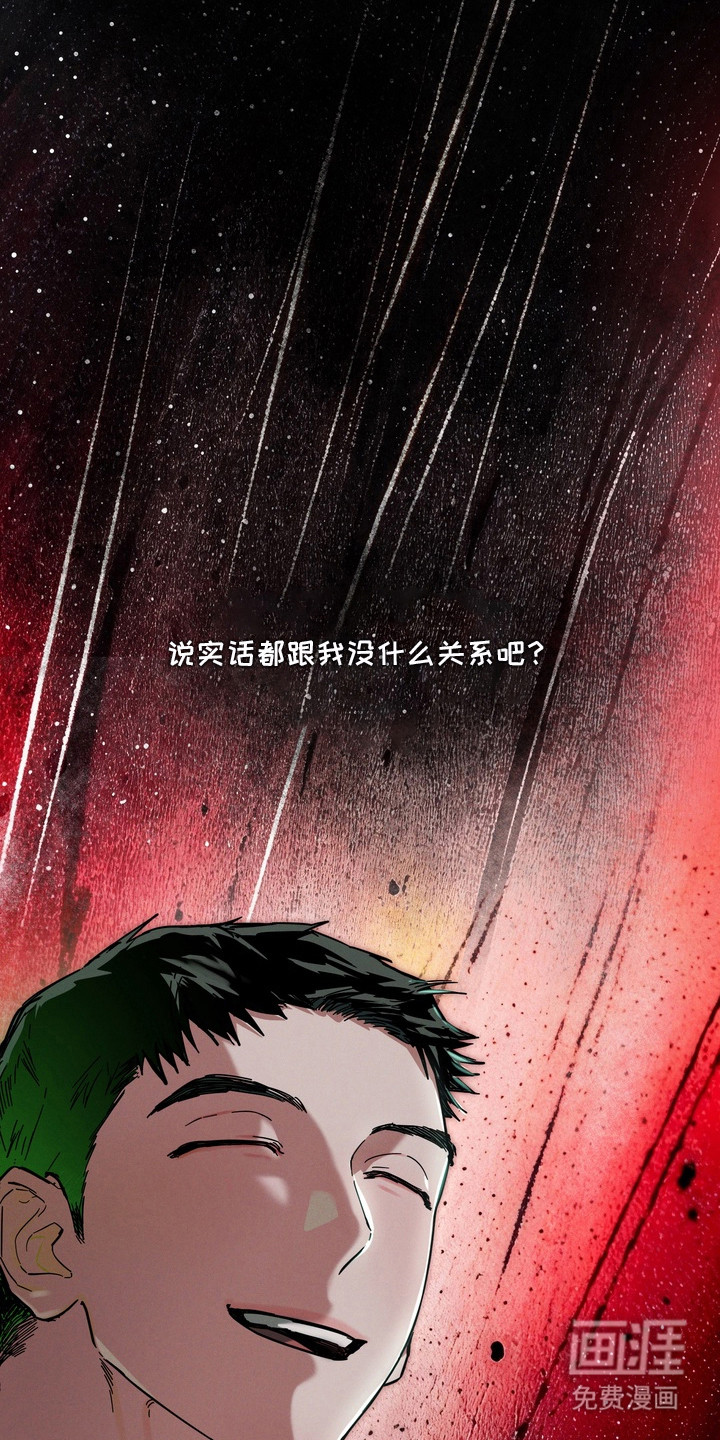 第6话23