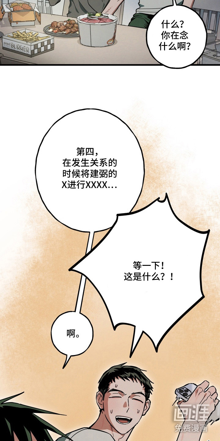 第6话28