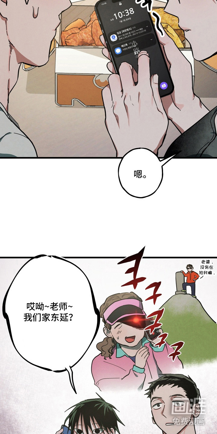 第6话18