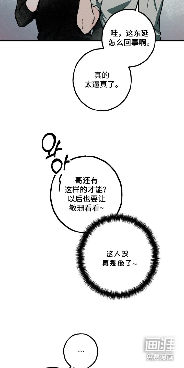 第6话20