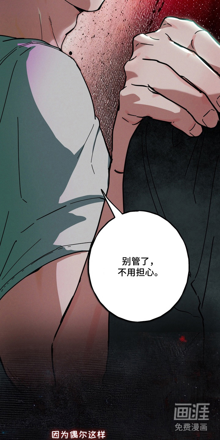 第6话24