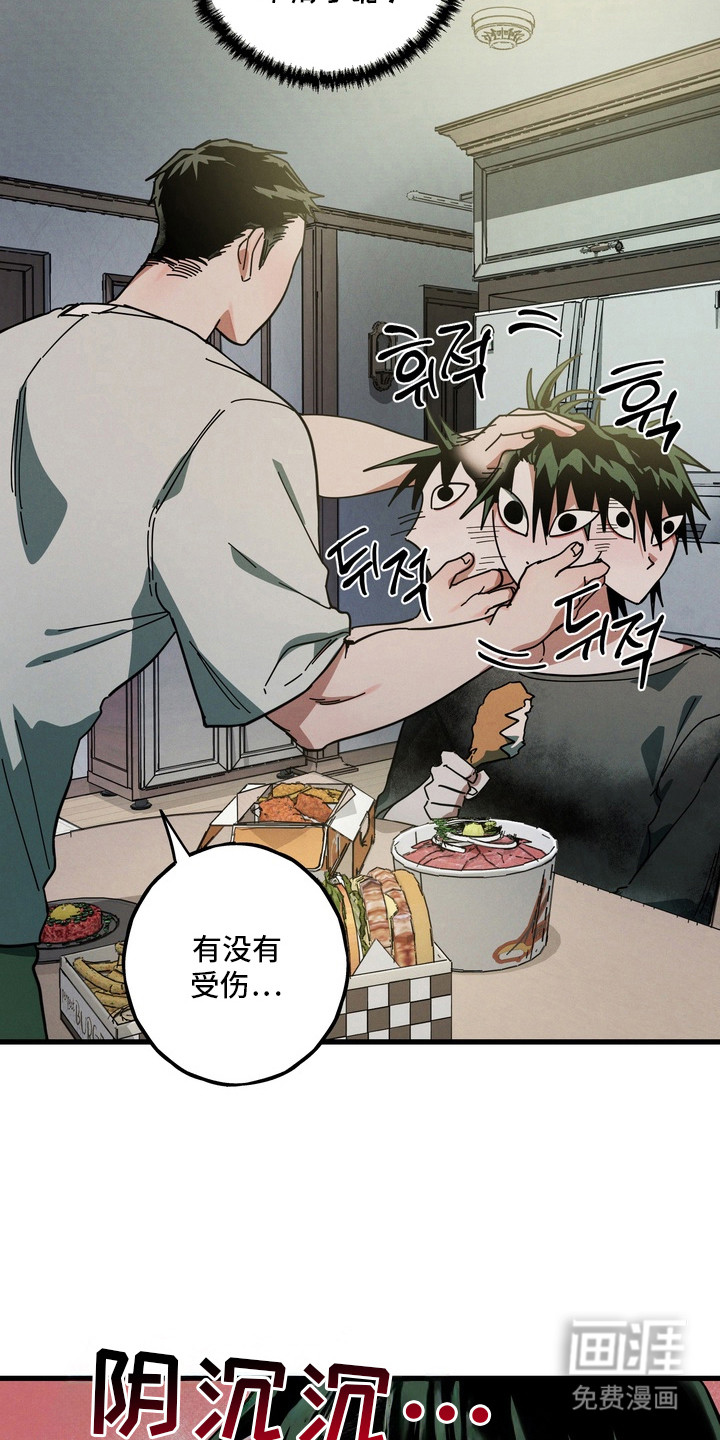 第6话2