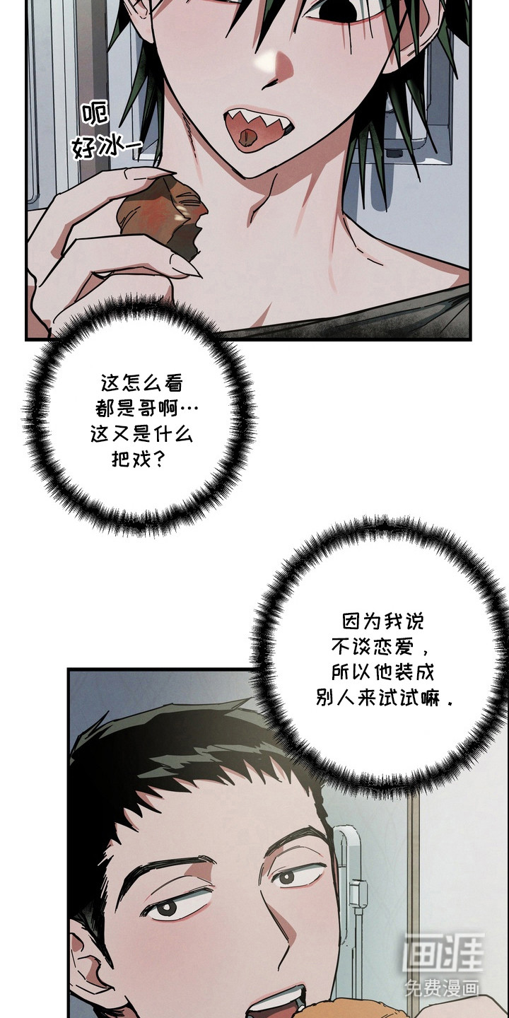 第6话8