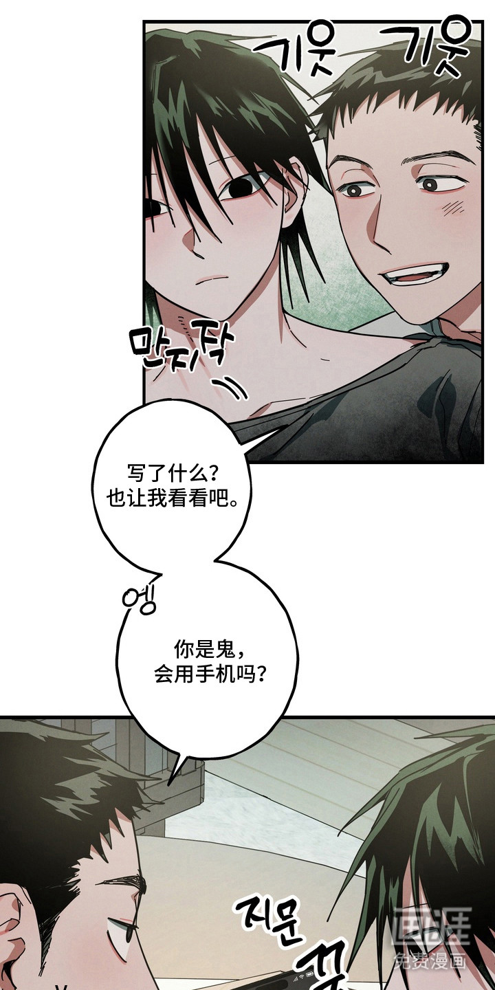 第6话17