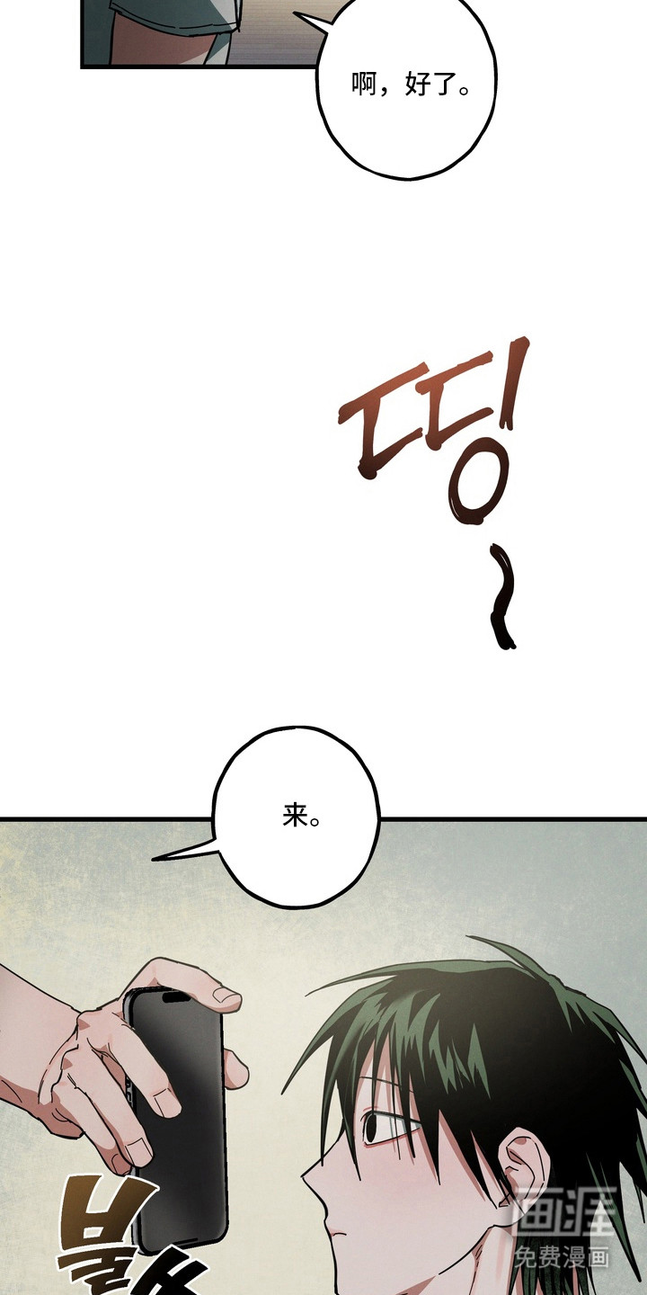 第6话14