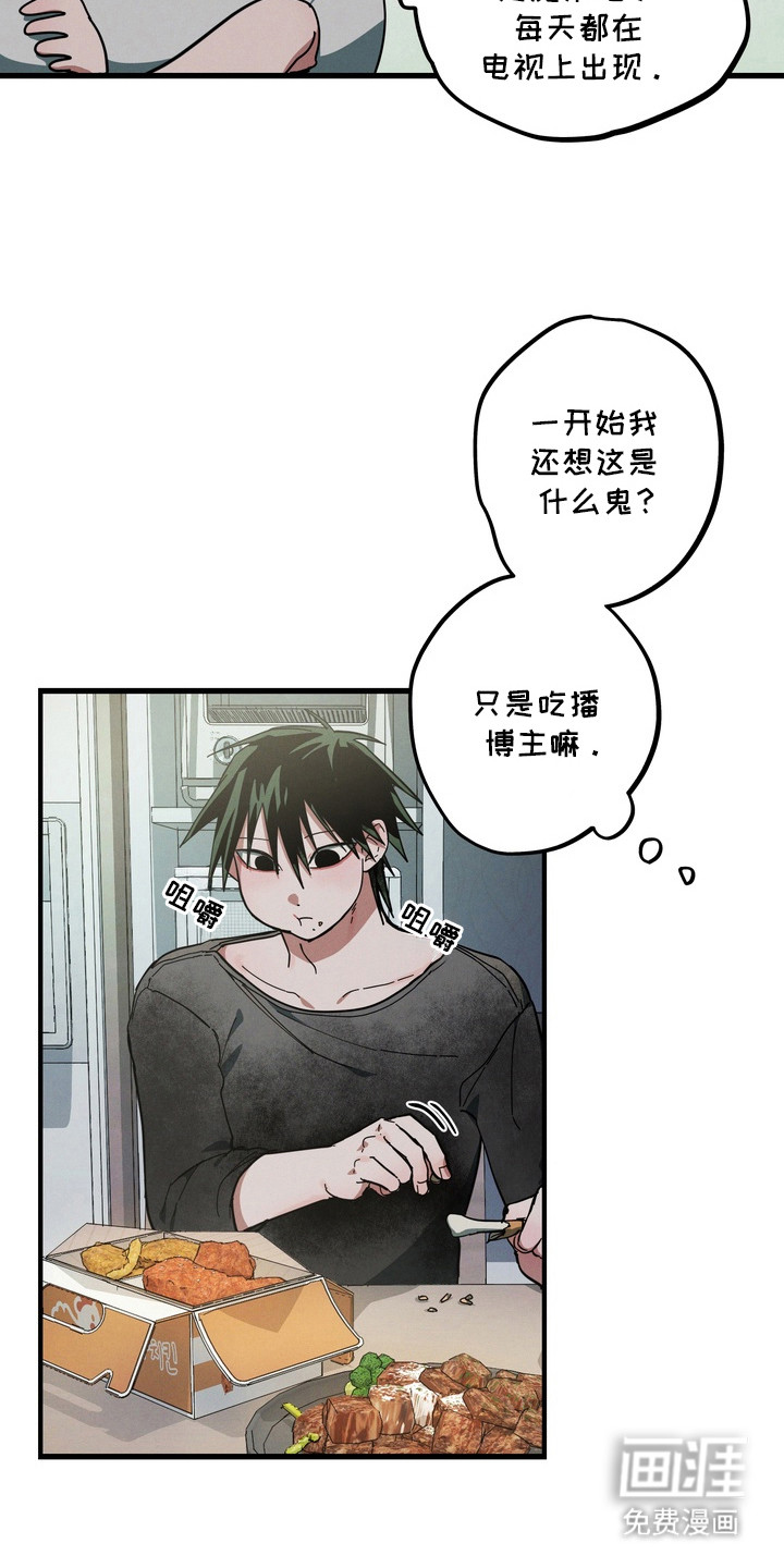 第6话5