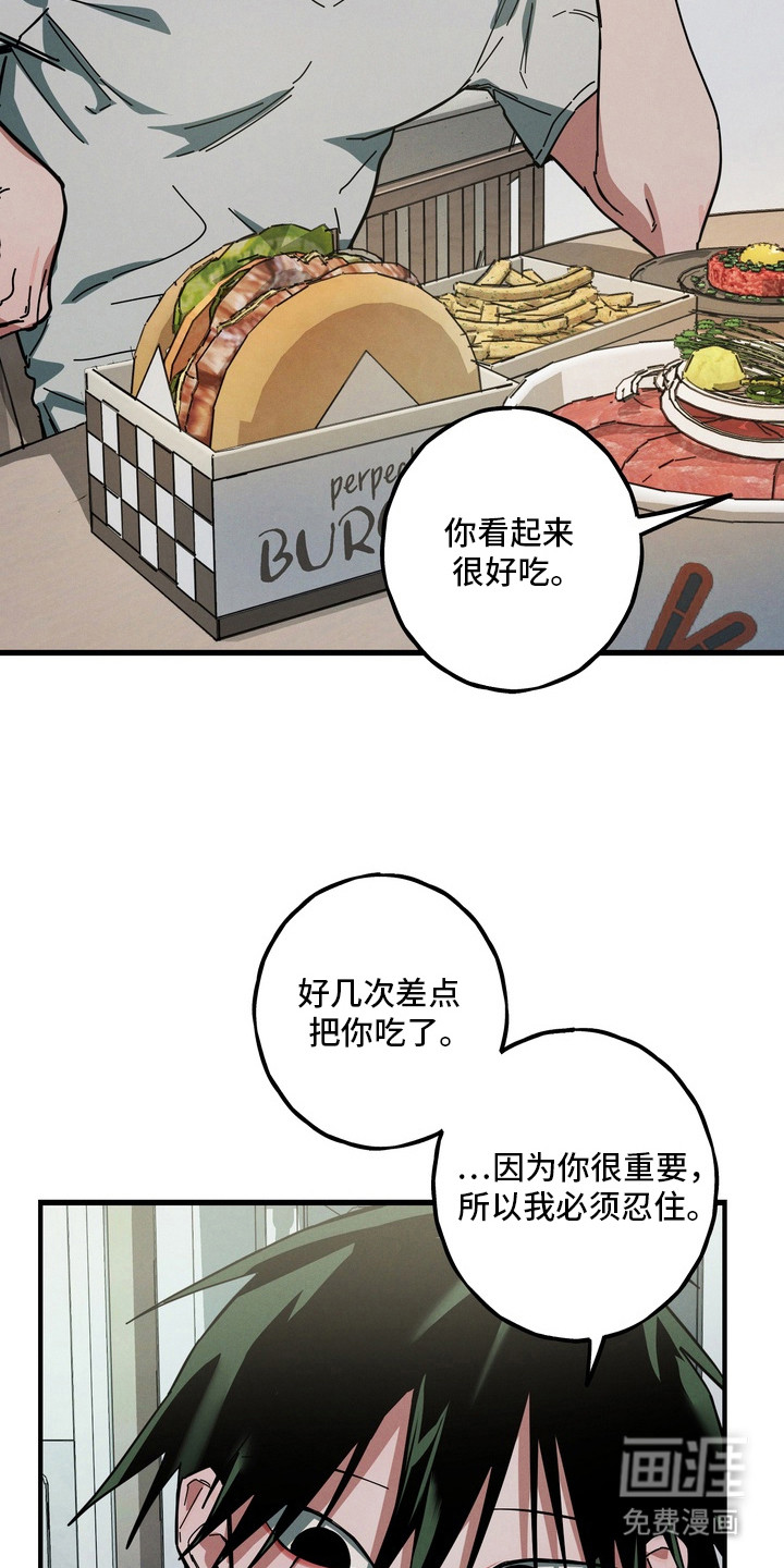 第6话7