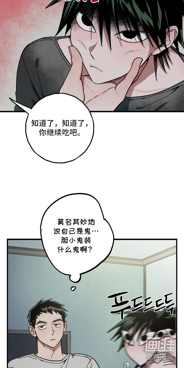 第6话3