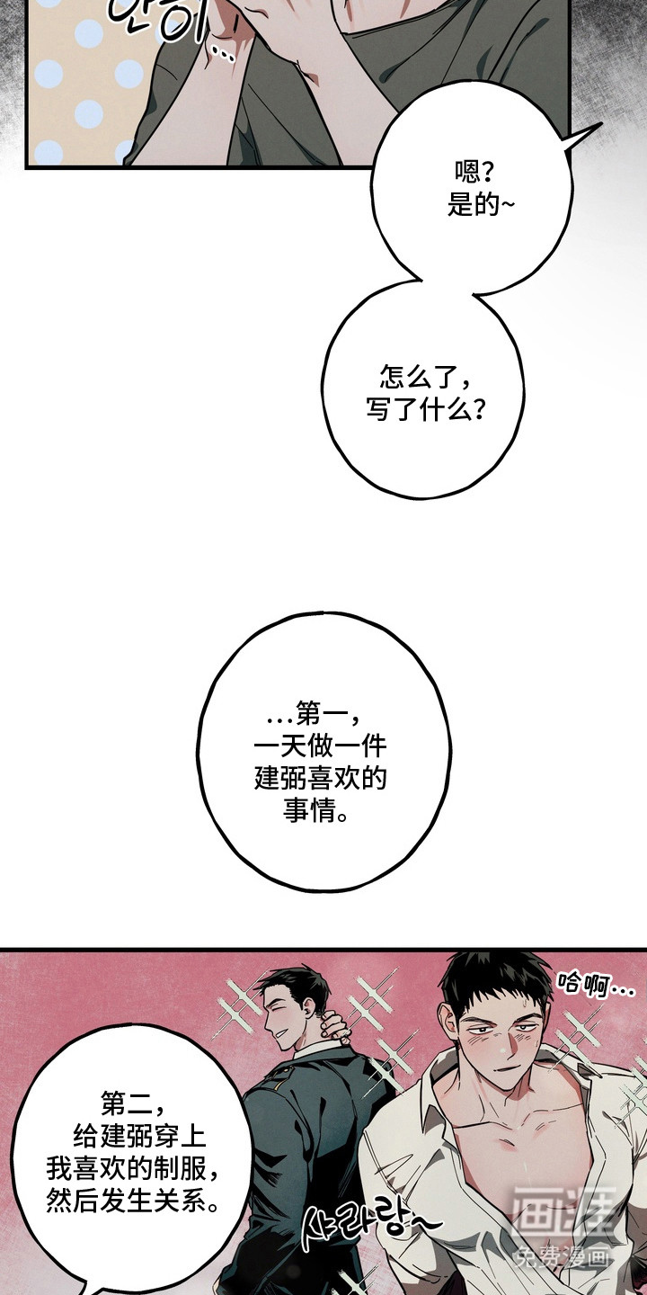 第6话26