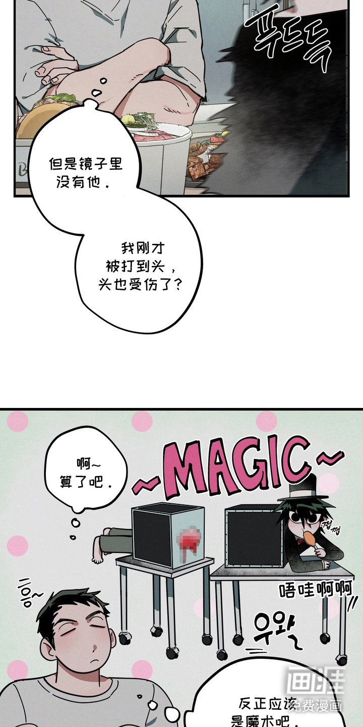 第6话4