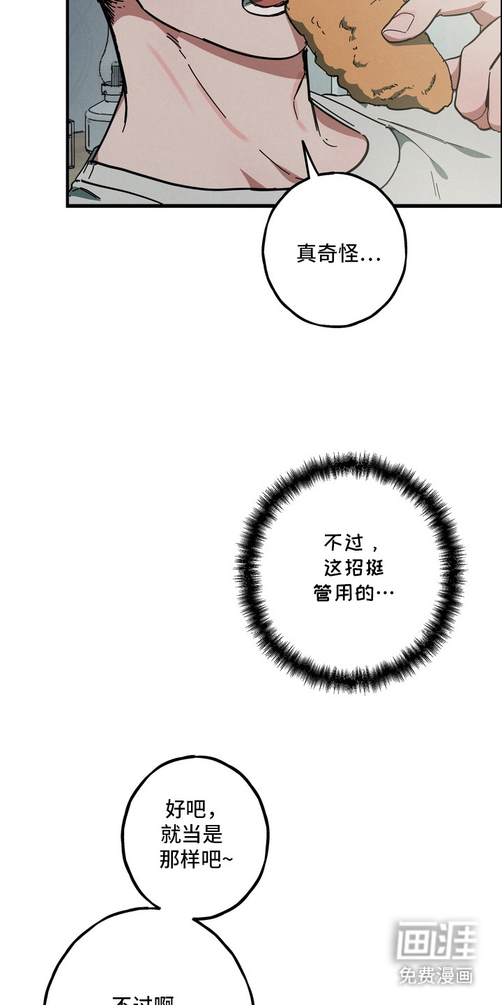 第6话9