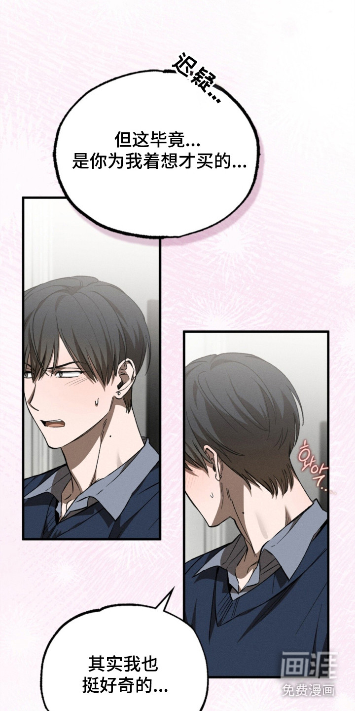 第66话14