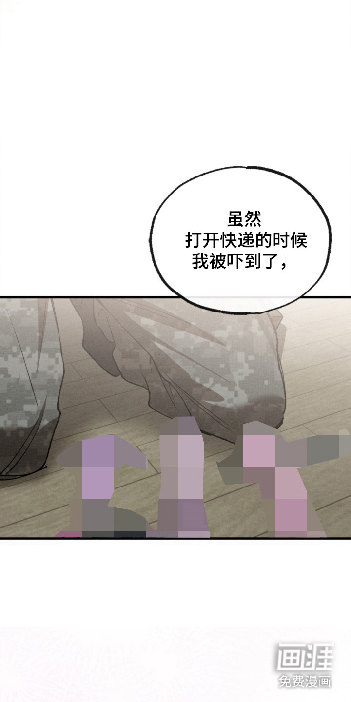 第66话13