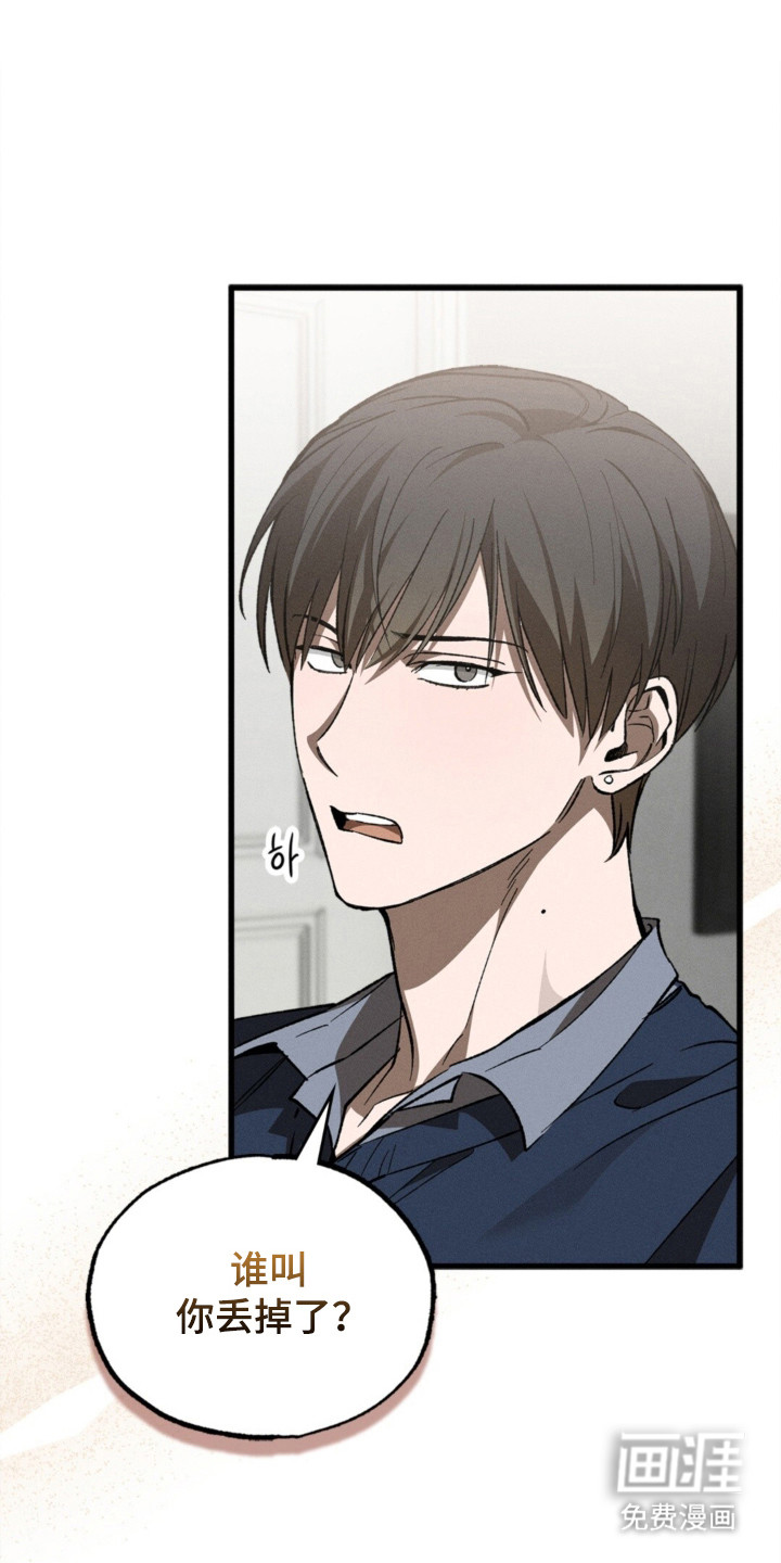 第66话12