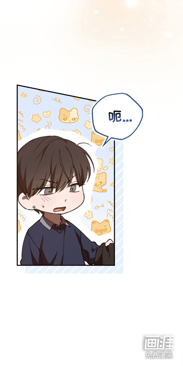 第66话9