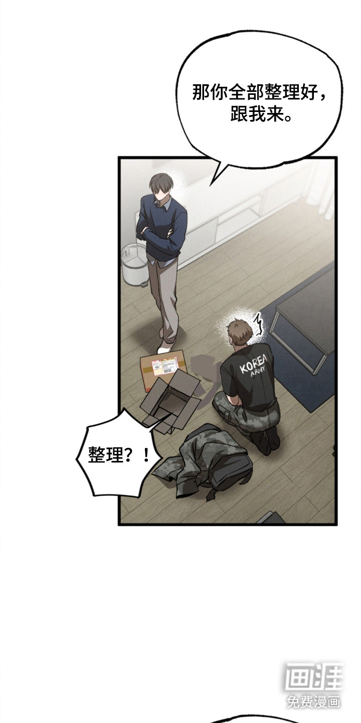 第66话10