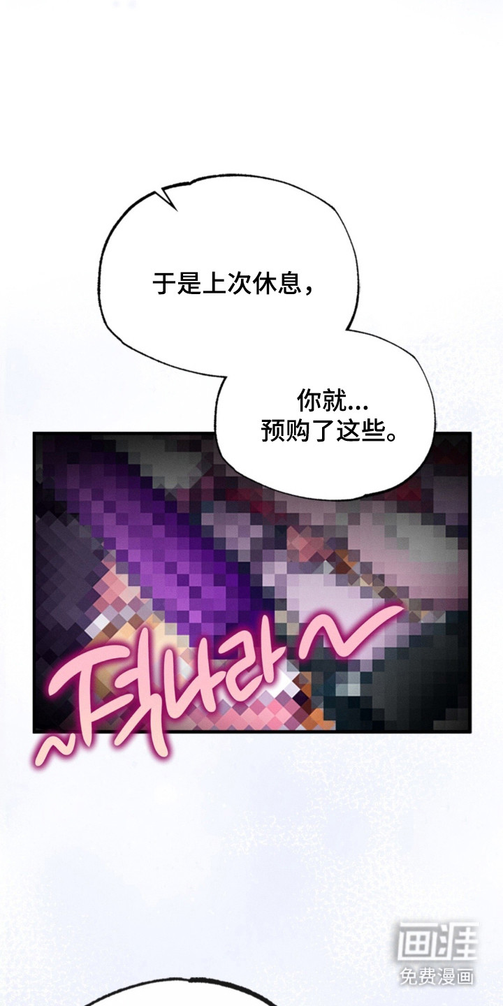第66话5