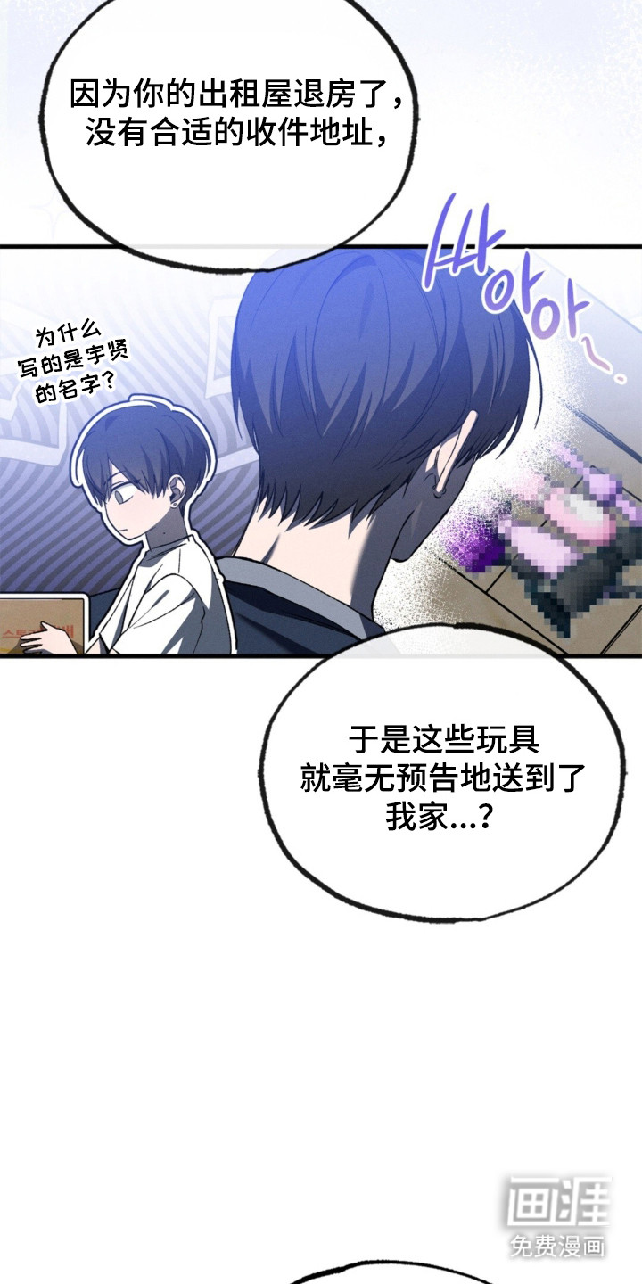 第66话6