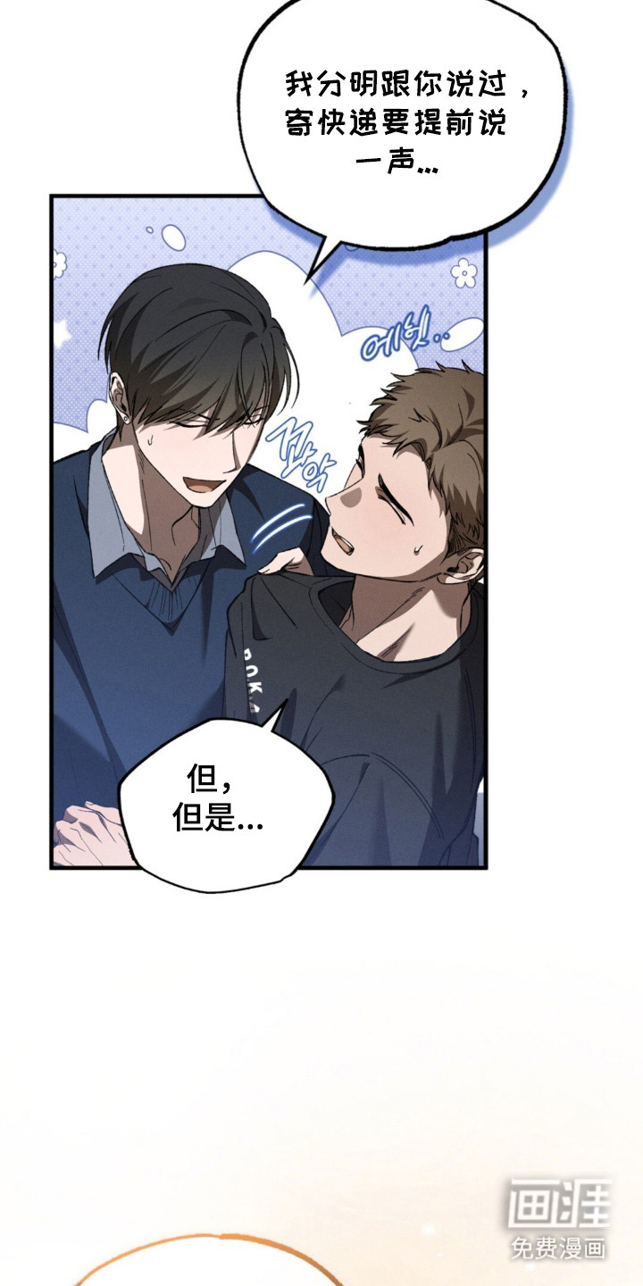 第66话7