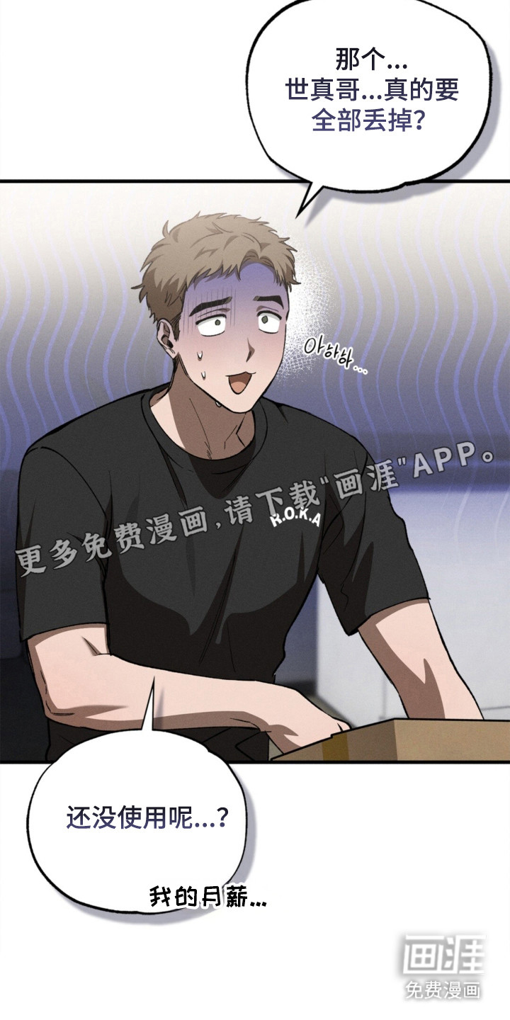 第66话11