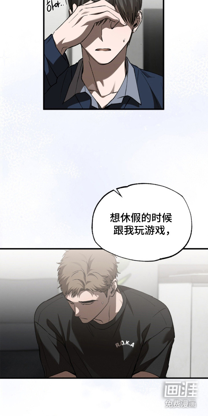 第66话4