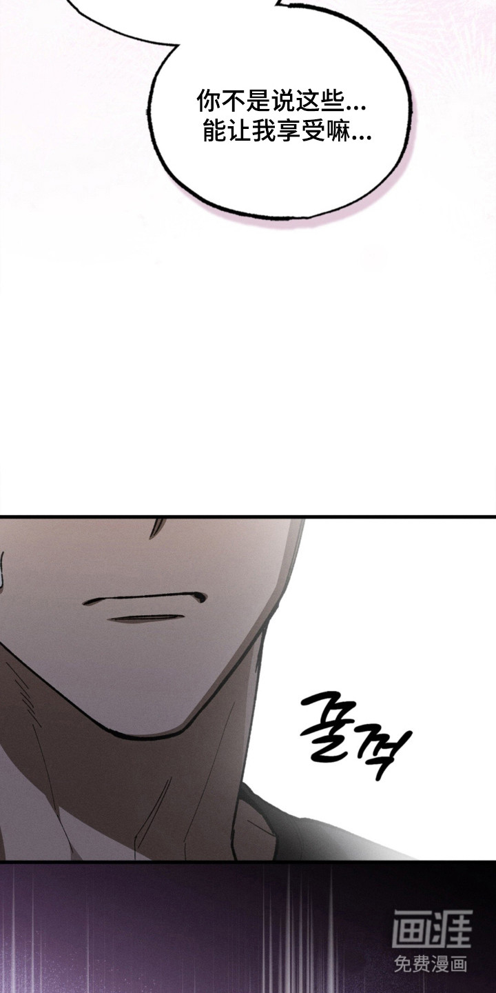 第66话15
