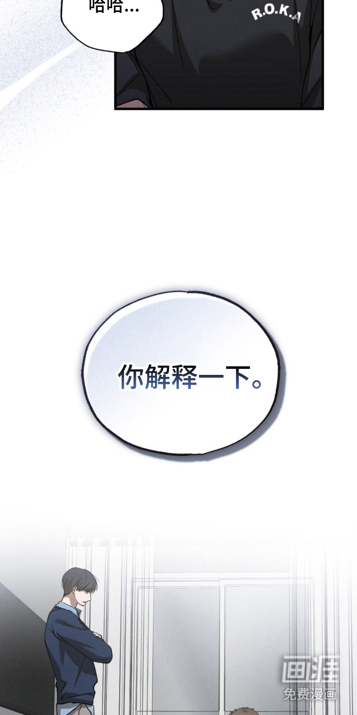 第66话2