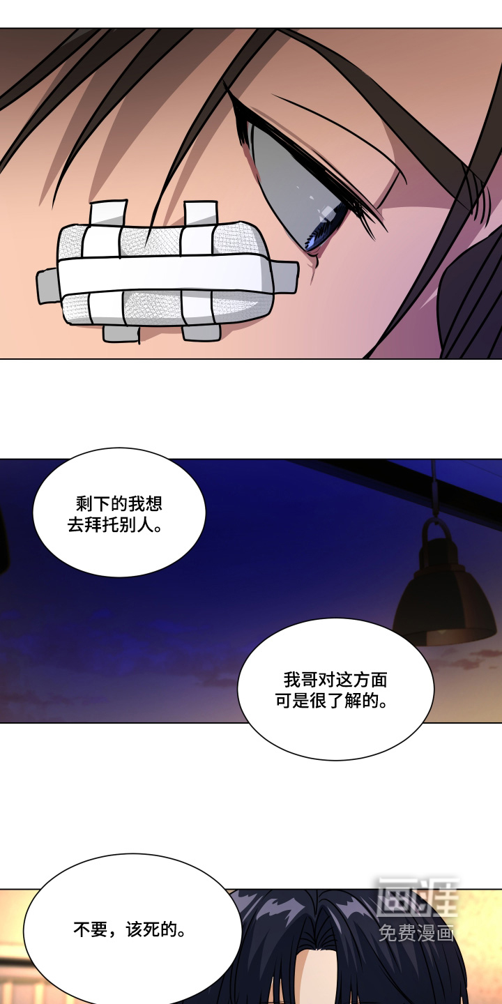 第57话12