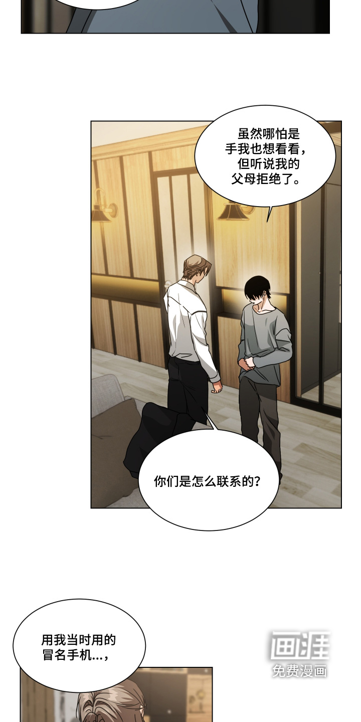 第57话6
