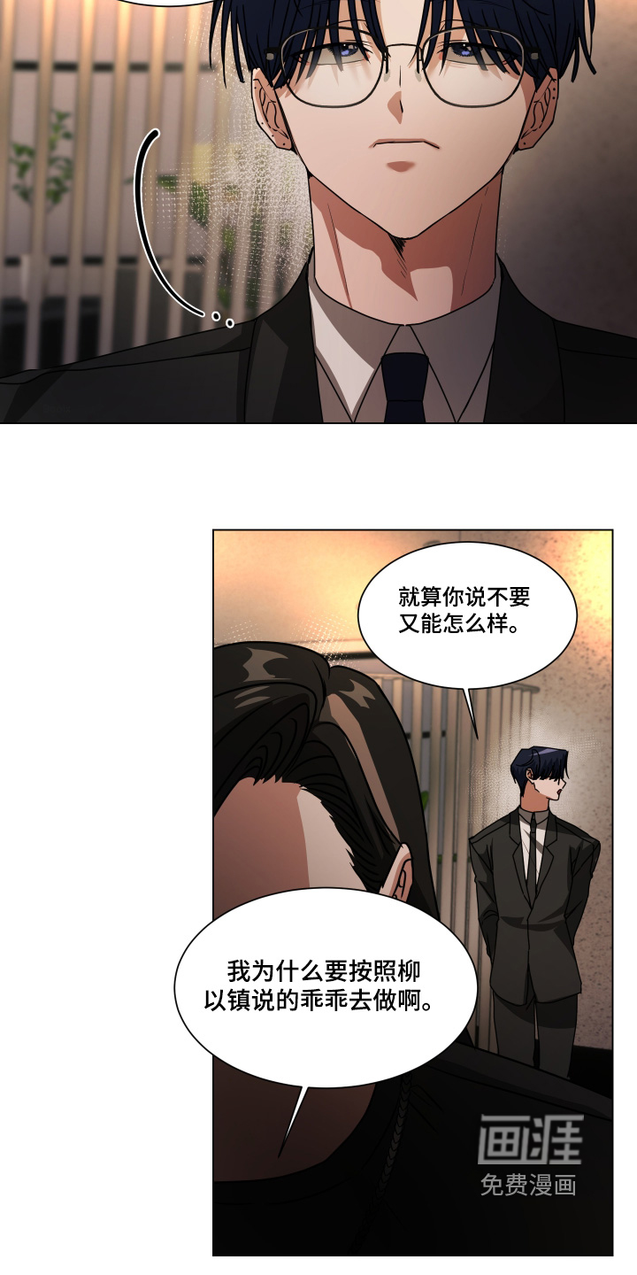 第57话13