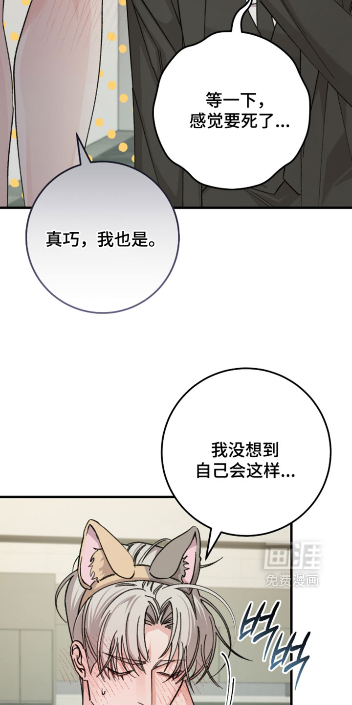 第58话16