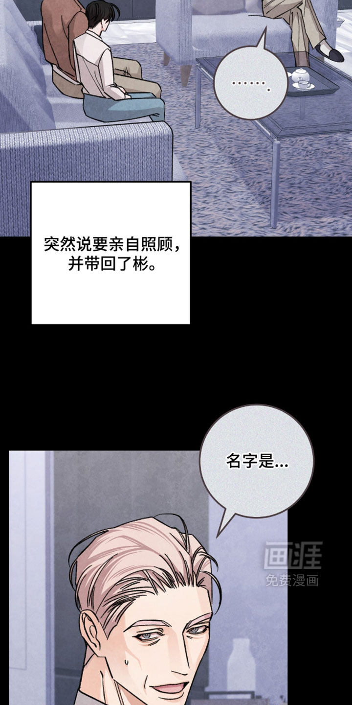 第56话8