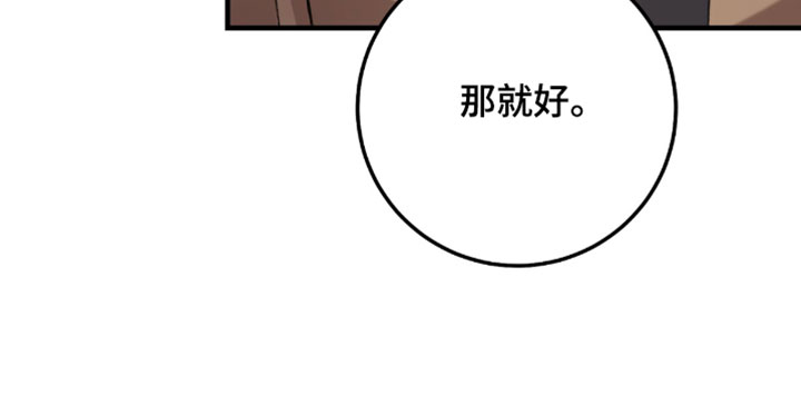 第55话19