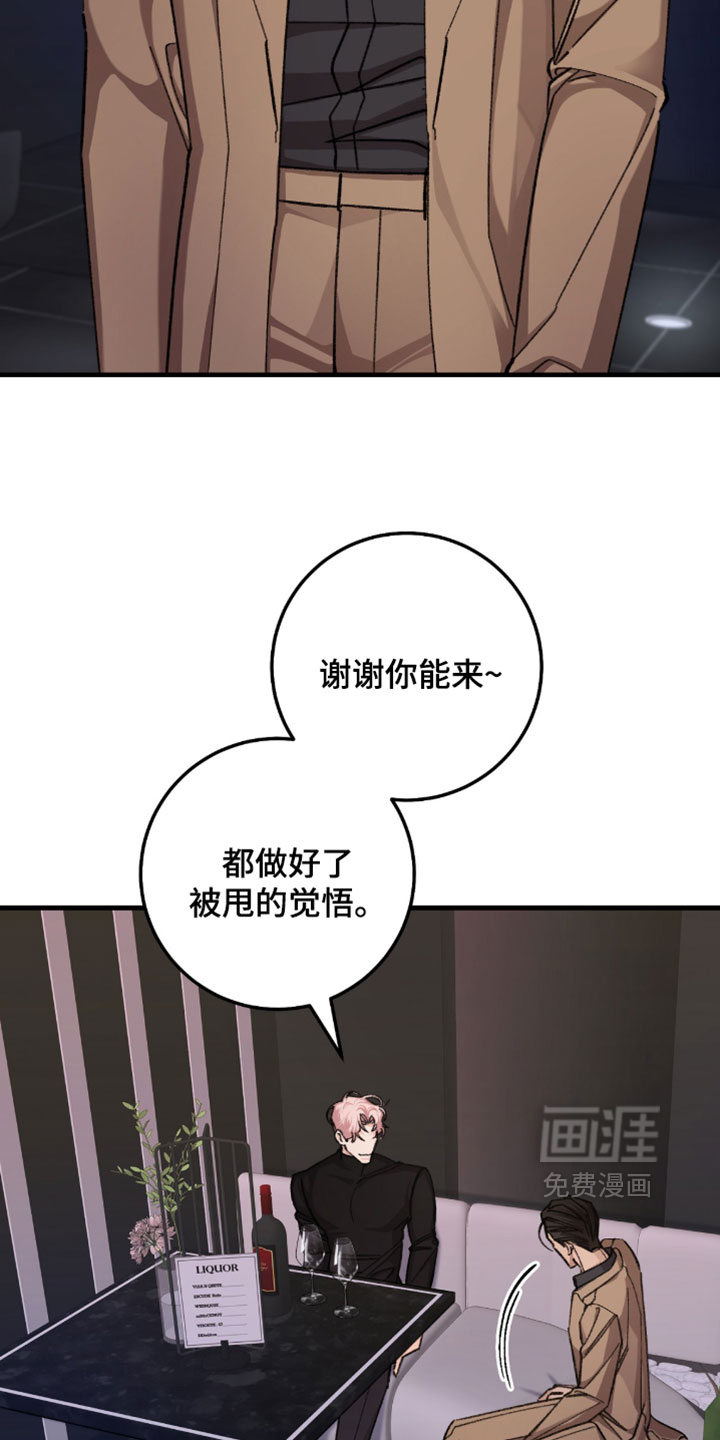 第55话2