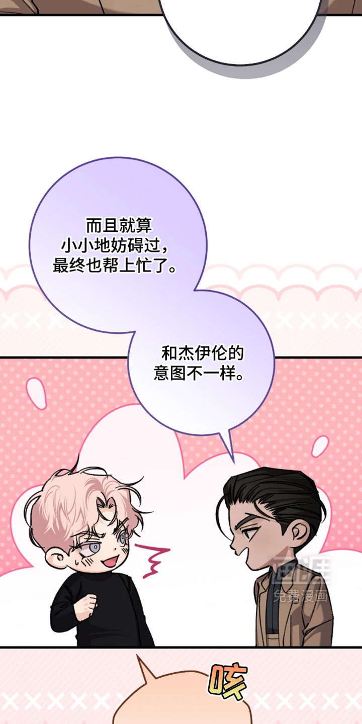 第55话14