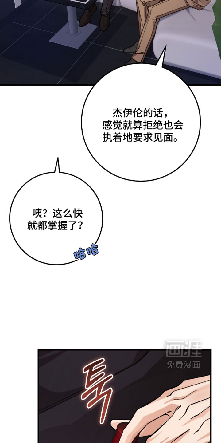 第55话3