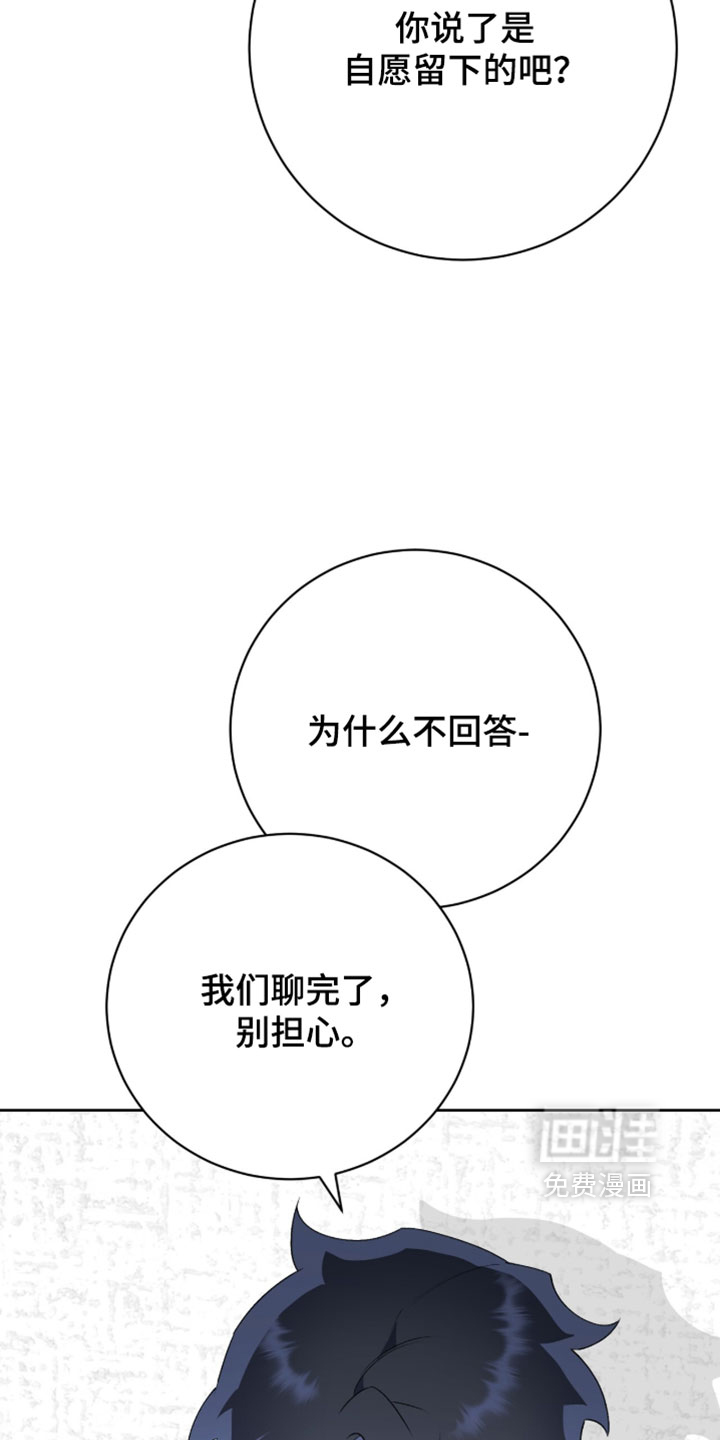 第43话2