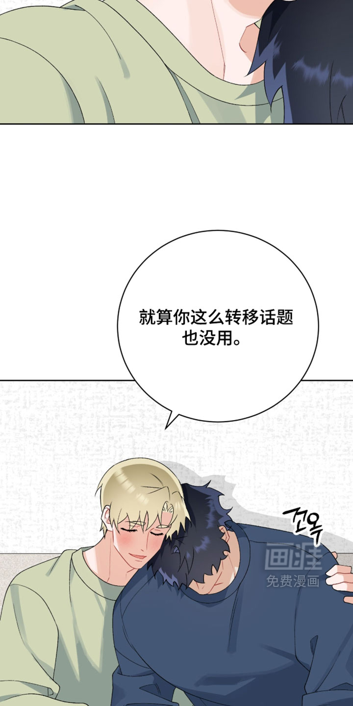 第43话6