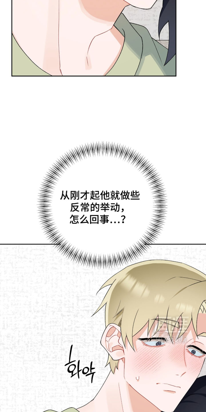 第43话5